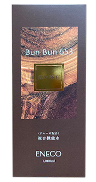 森の輝石　BunBun653